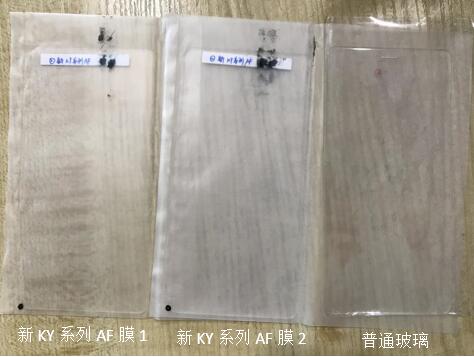 手機玻璃AF鍍膜抗指紋性能的量化檢測