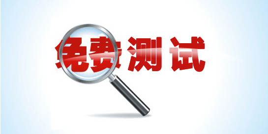 免費(fèi)的金屬清潔度檢測